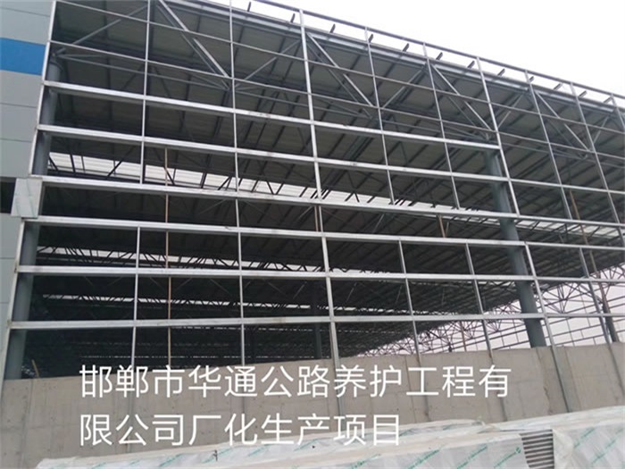 灵武网架钢结构工程有限公司